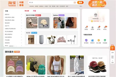 fake clothes on taobao - Taobao macau.